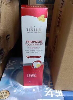 新西兰uliwi纽西之谜小精灵蜂胶牙膏祛黄亮白清新口气海盐味正品