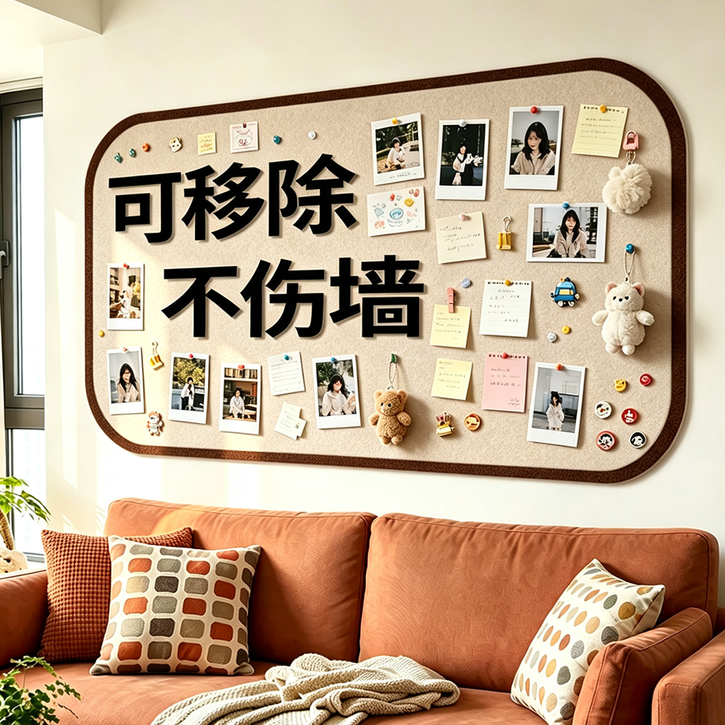 免打孔毛毡板可定制照片墙拼豆展示墙宿舍桌面留言板自粘毛毡墙贴