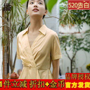 活片V领衬衫 播2022夏季 新款 翻领收腰修身 收腰连衣裙女BDP2LD0347