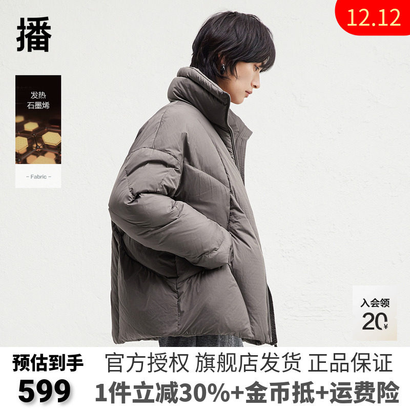 播高领宽松短款鸭绒羽绒服女24冬季季新款防寒保暖外套DDR4RD5134