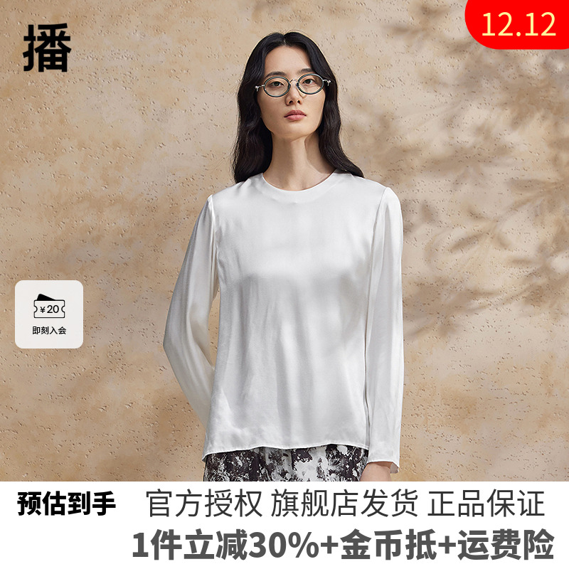 播TOMMY ZHONG联名圆领衬衫女商场同款气质修身衬衣BDR2HD1207