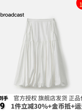 播商场同款白色花苞半身裙女25夏季新款浪漫气质裙子BDS2BD2535