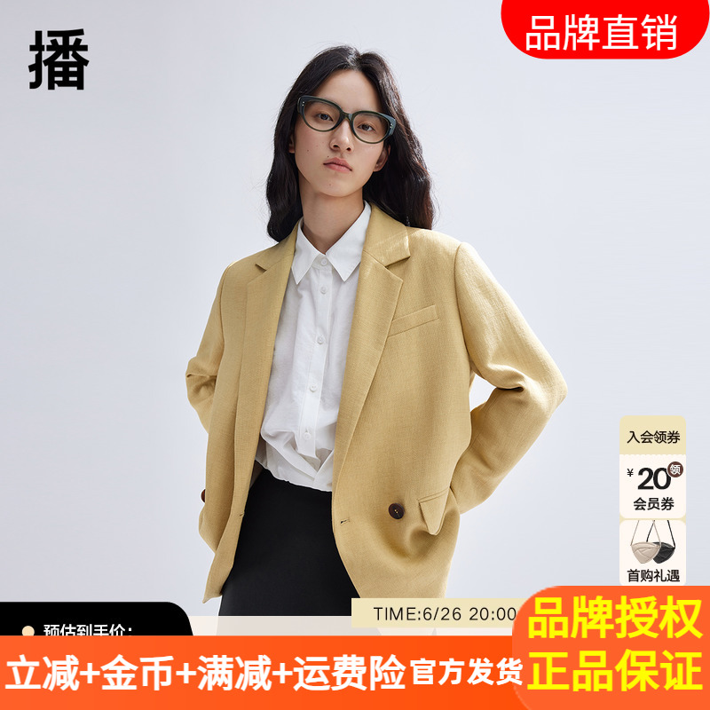 播小个子西装外套女女装正品20春秋季新款小西服上衣BDR1XD0064