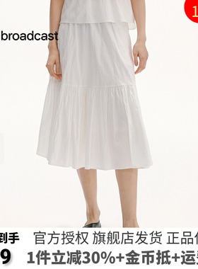 播商场同款白色气质伞裙女25夏季新款中式淡人半身裙BDS2BD2008