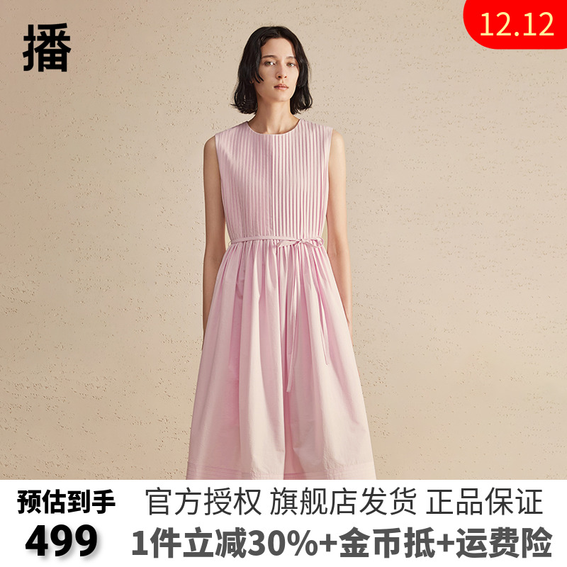 播无袖连衣裙女20春秋季新款气质通勤收腰褶皱圆领长裙DDR2LD5622