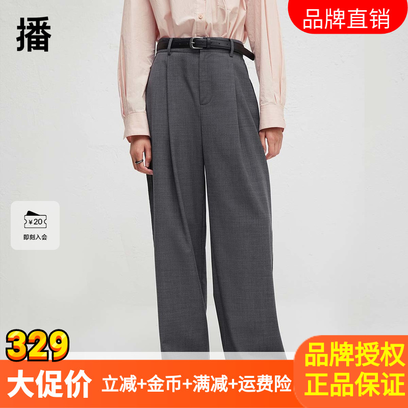 【羊毛】播女装正品休闲风垂感西装裤女春秋新直筒裤BDR3KD3006