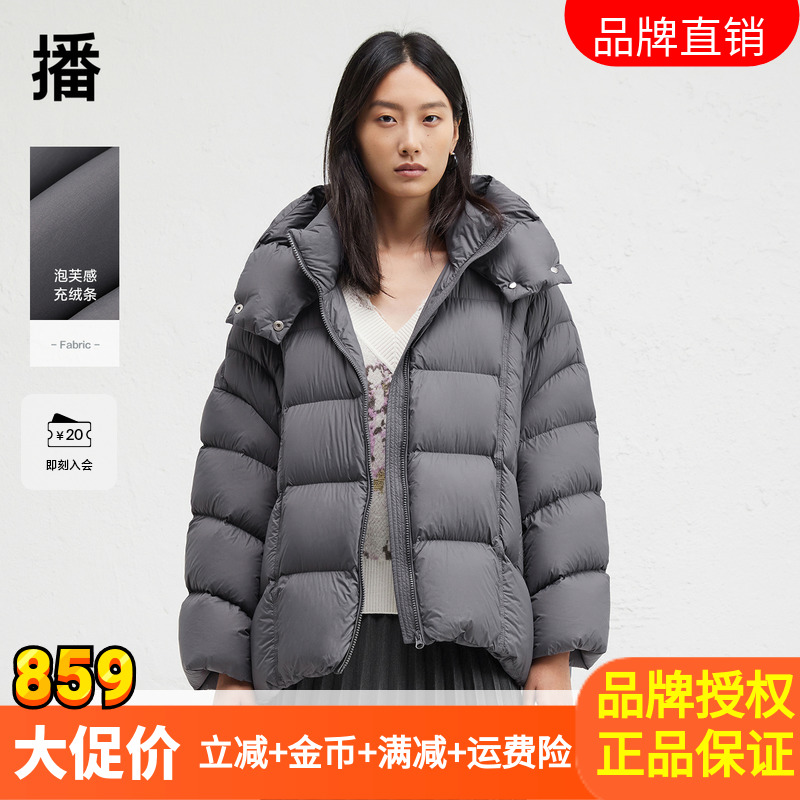 播女装正品绗缝半高领连帽羽绒服女冬季季新款短款外套BDR4RD4114