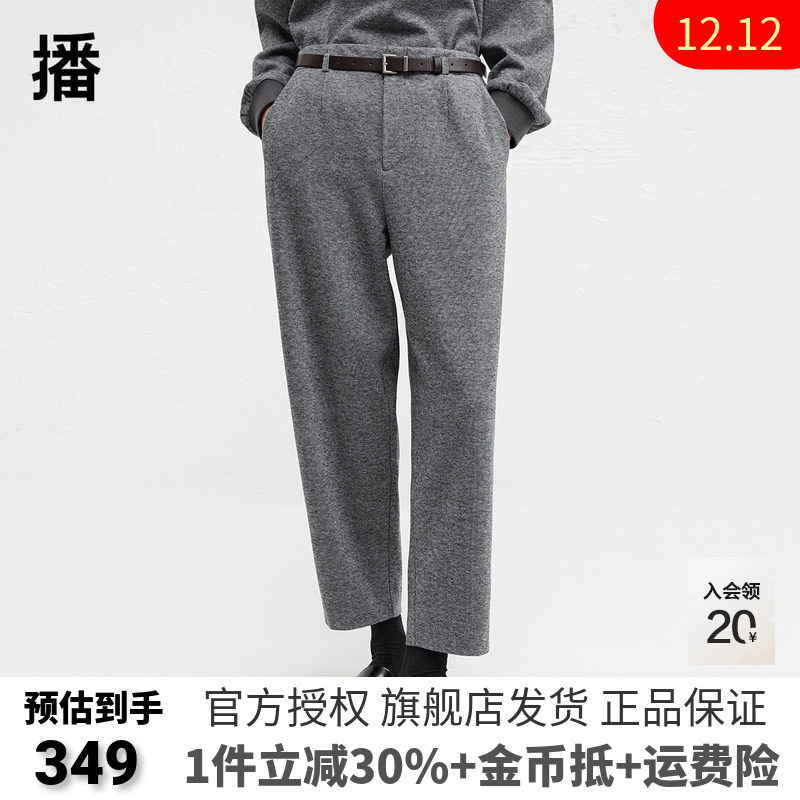 播慵懒风宽松休闲卫裤女冬季新款气质通勤直筒糯米裤DDR4KD5183