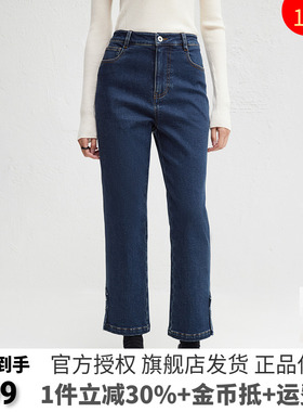 播深蓝色修身复古牛仔裤女冬季季新款梨形美式直筒裤DDR4KD5100