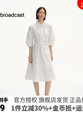 播白色清纯掐腰连衣裙女25夏新款法式收腰海边漂亮长裙DDS2LD5011