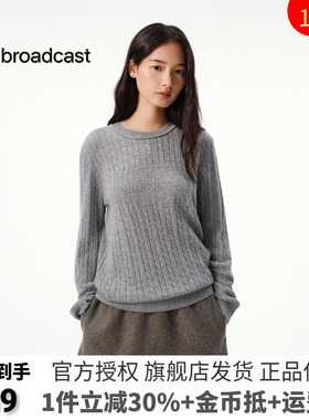 【羊毛】播灰色圆领宽松针织毛衣女25秋冬新款慵懒上衣DDS4SD5291