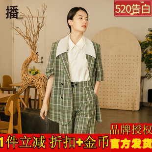 西装 播2022夏季 新款 素色翻领双排扣复古格纹格纹短袖 女BDP2XD0131