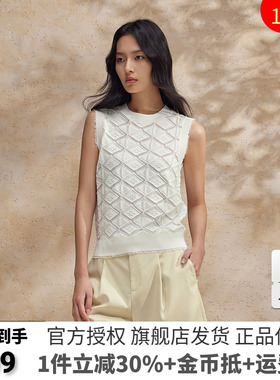 播设计感镂空针织衫女正品春夏新款气质无袖薄款上衣DDR2SD5709