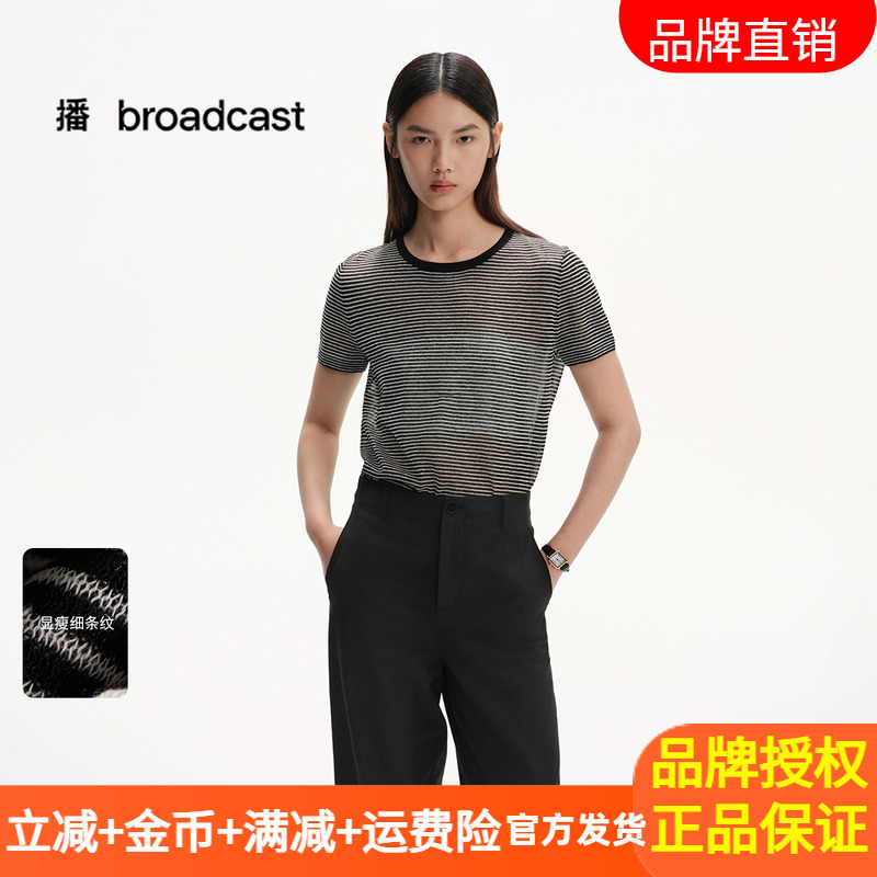 播黑白条纹薄款短袖针织衫女25春夏新款chic韩系上衣DDS2SD5107