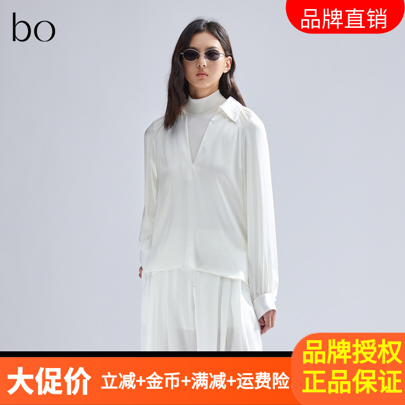 播黑标系列v领法式衬衫女2024春季新款衬衣BDR1HD2019