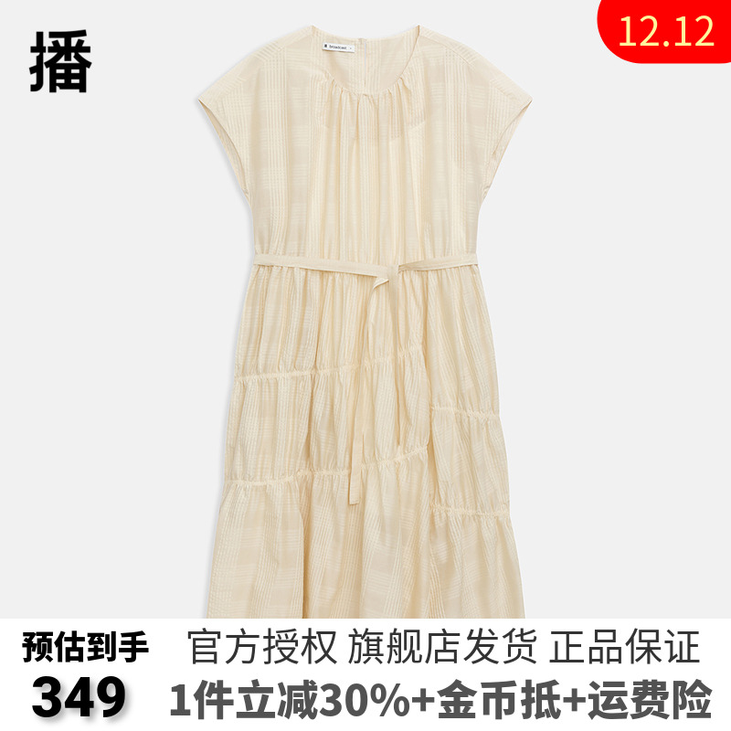 播独特连衣裙女20春秋季新款超好看收腰蓬蓬长裙公主裙DDR2LD5904