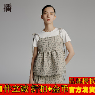 播2022夏季 吊带上衣女BDP2HD0430 肩带可系几何印花高腰修身 新款