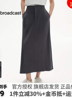 播商场同款灰色a字半身裙女25夏新款法式气质裙子BDS2BD2287