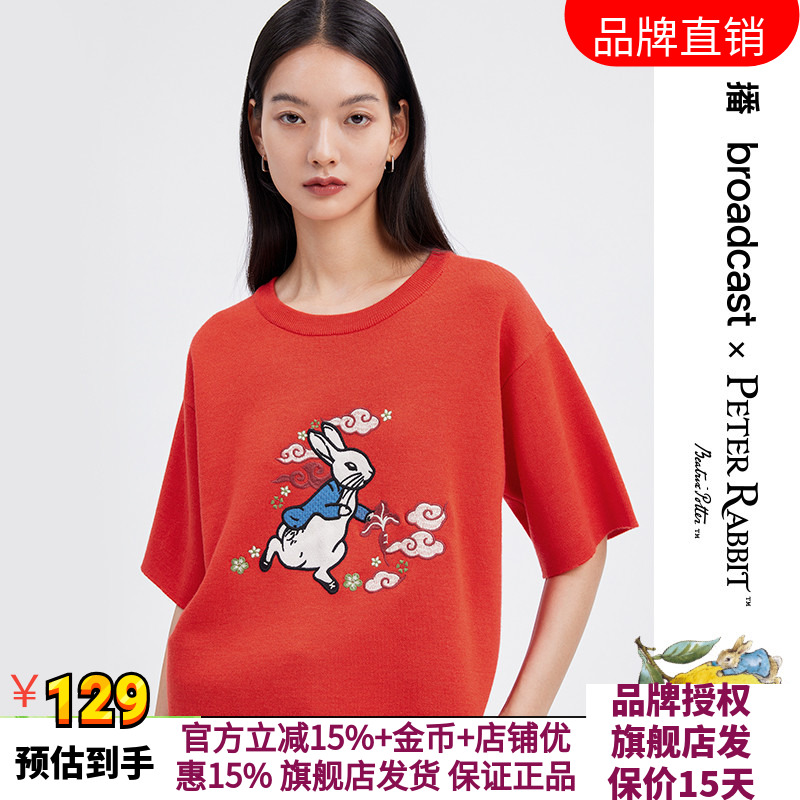 播Peter Rabbit联名系列正品春季新款针织短袖毛衫女BDQ1SD0303