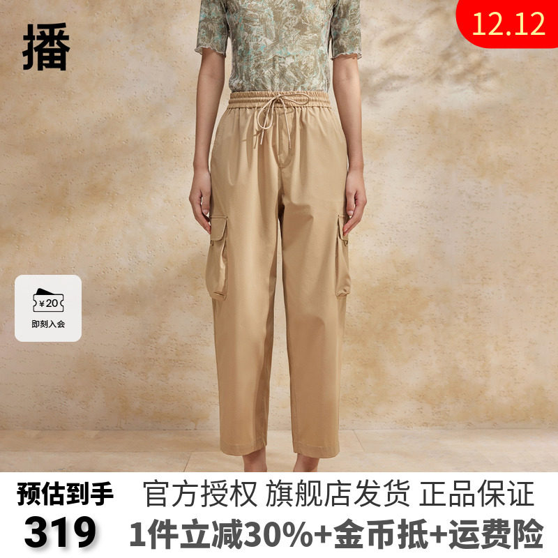 播工装裤女商场同款正品新款高腰显瘦时髦独特直筒裤BDR2KD1226