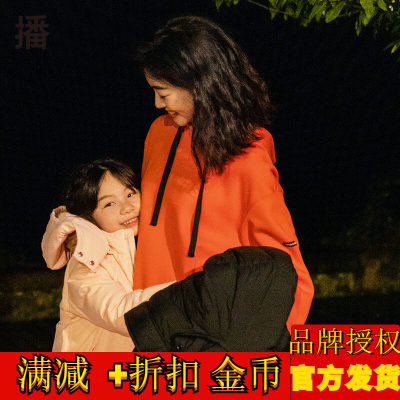 播新年系列2022冬新款活力同色系撞色卫衣女BDP4VD2135