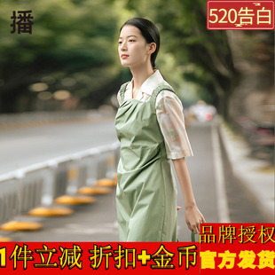 播2022夏季 松紧背带连衣裙女BDP2LD0115 不对称抽褶高腰修身 新款