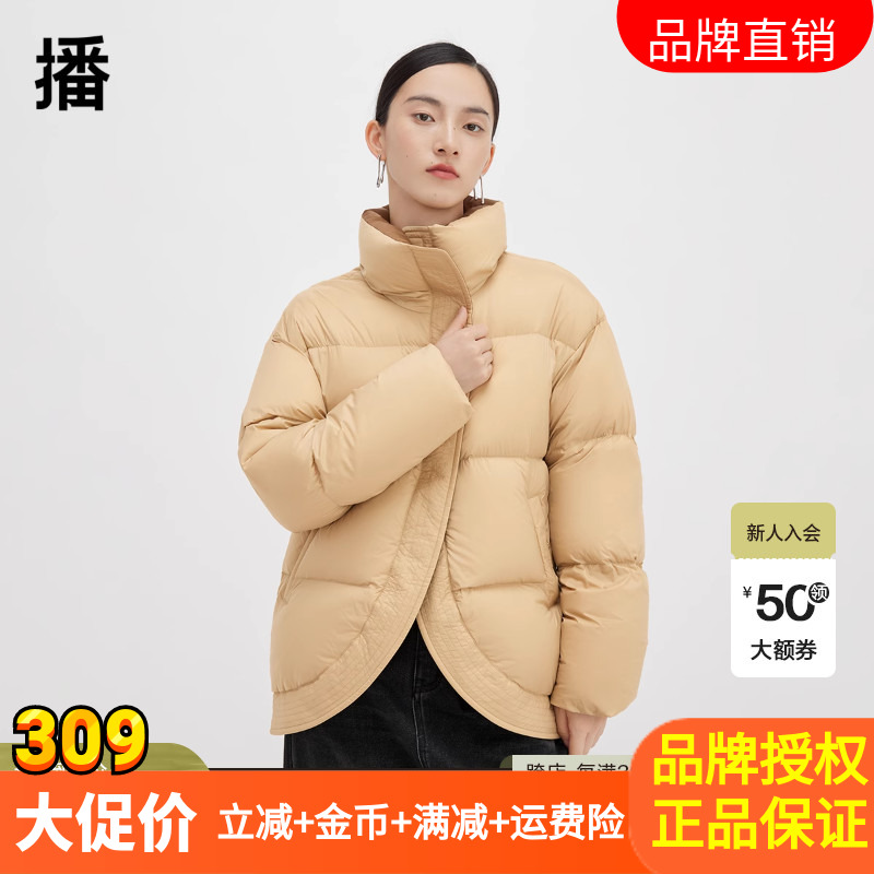 播小众白鸭绒羽绒服女秋冬新款设计感短款立领面包服DDQ4RD5712