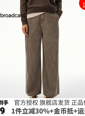 播时髦复古水洗牛仔裤女25秋季新款蓝色阔腿长裤DDS4KD5218