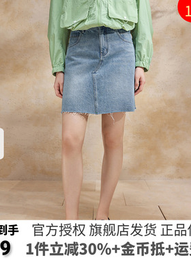 播蓝色半身裙女商场同款正品夏新款复古高腰牛仔短裙BDR2BD0832