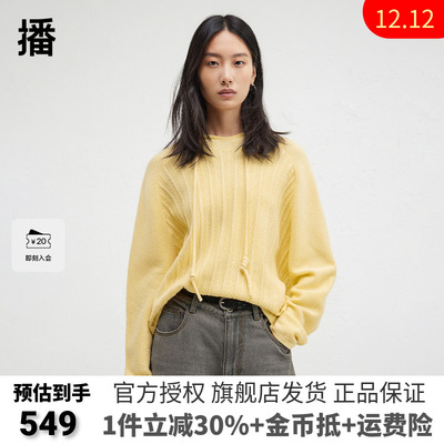 【100%羊毛】播女装正品设计师胶囊系列冬季连帽针织衫BDR4SD4043