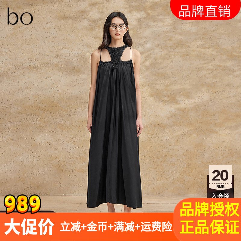 播黑标系列气质连衣裙女夏季女装正品黑色露肩长裙BDR2LD2602