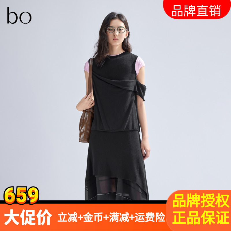 播黑标系列女装正品正品新款不规则假两件连衣裙BDR1LD2157