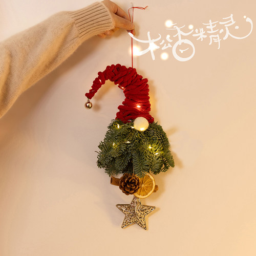 圣诞节装饰品挂件手工diy礼物