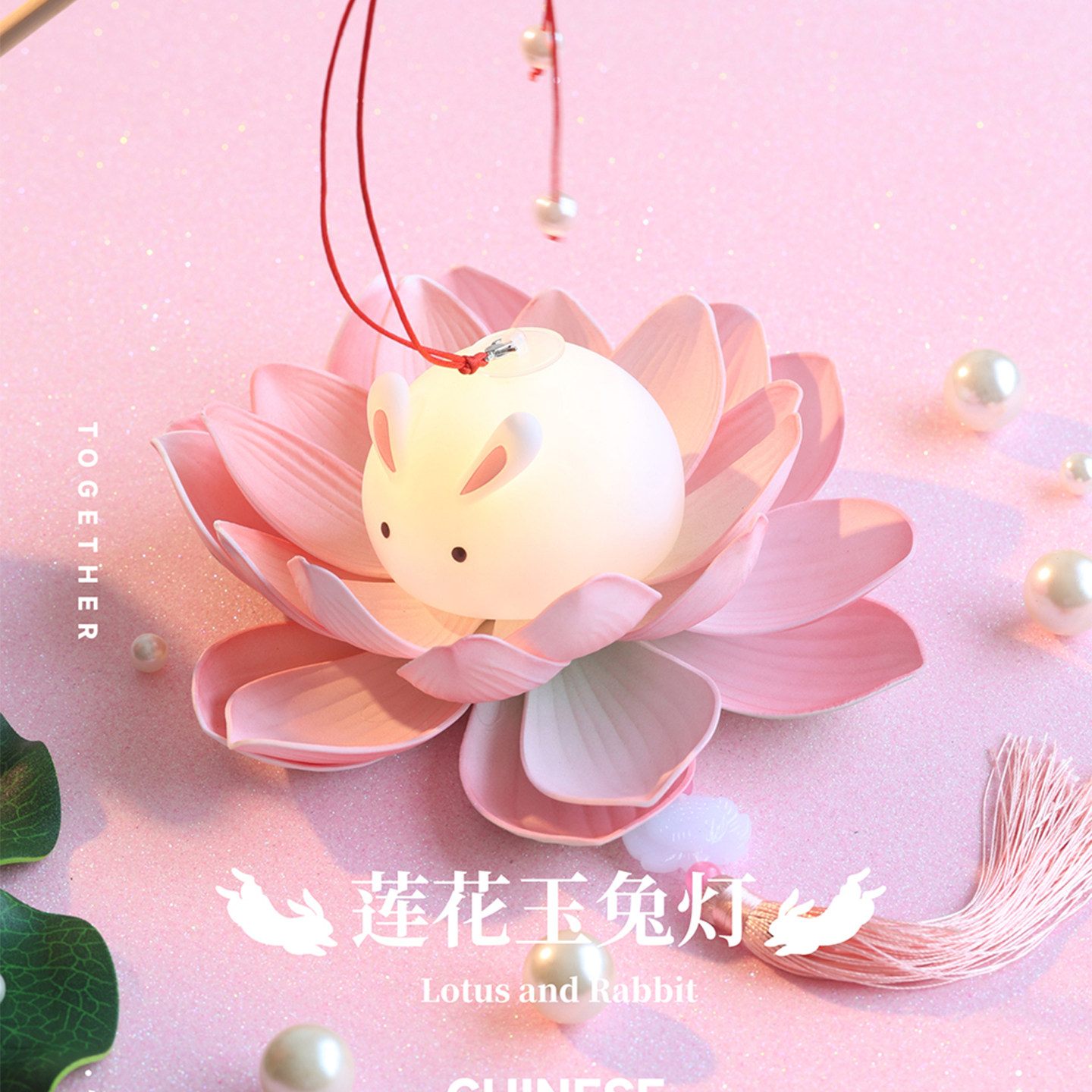 中秋灯笼儿童手提兔子灯玉兔花灯图片