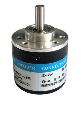 全新编码器光电旋转编码器ABZ相1000/1024脉冲工厂直销定制
