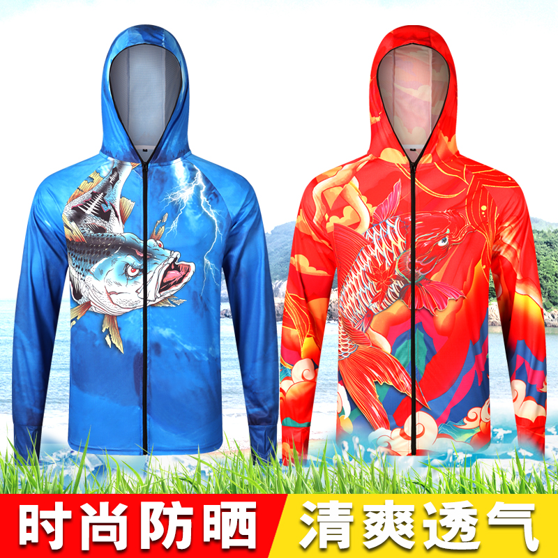 蓝海洋钓鱼服防晒服轻薄透气