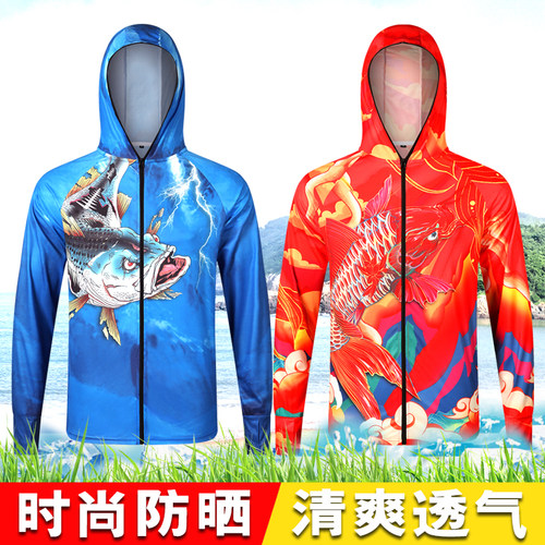 蓝海洋钓鱼服防晒服轻薄透气