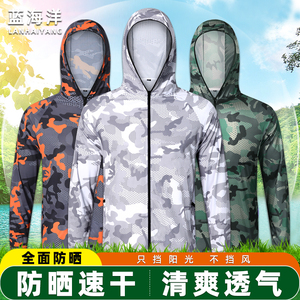 防晒衣男士钓鱼服夏季轻薄透气速干衣户外迷彩防晒服路亚服钓鱼衣