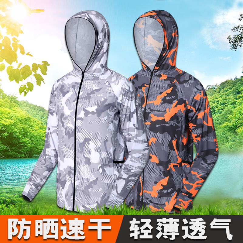 防晒服防晒衣钓鱼服蓝海洋