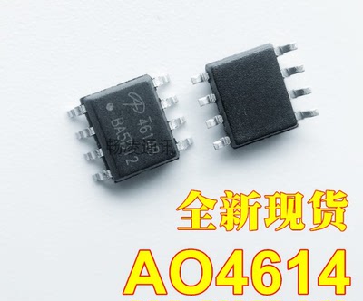 全新 AO4614 AO4614B 正品液晶高压板电源芯片 4614 贴片 SOP-8