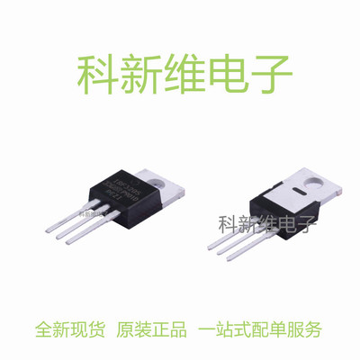 原装 IRF3205PBF TO220 N沟道 55V 110A MOSFET管 芯片IC 英飞凌