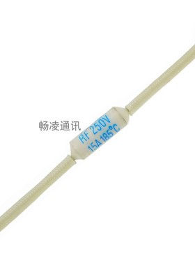 陶瓷温度保险丝RF185 10A/15A/20A250V 电饭煲压力锅热熔断保险管