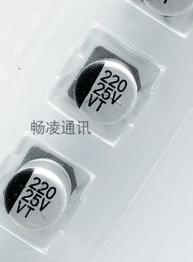贴片铝电解电容 220UF 25V 8*10mm SMD 25V220UF 8x10mm