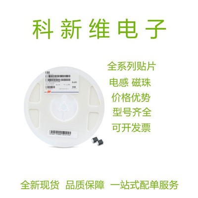 FHW1210HCR39JGT绕线电感