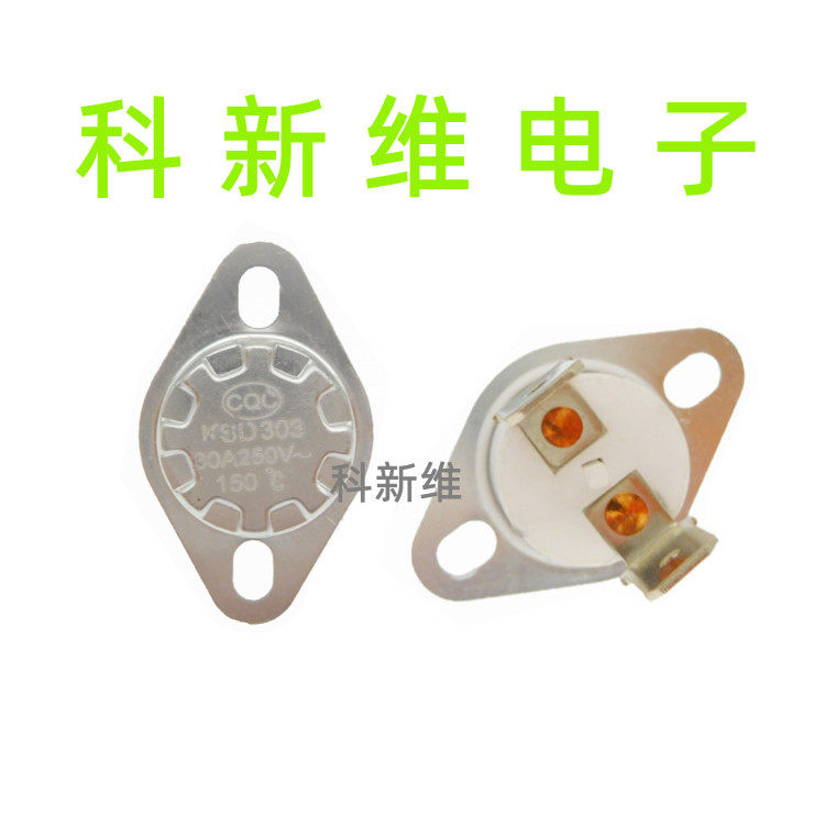 陶瓷温度开关KSD303 75度 30A250V 常闭型温控器KSD301/302,电子元器件市场,熔丝/保险丝座/断路器/保险管,淘宝优惠券,粉丝福利购,淘宝优惠卷