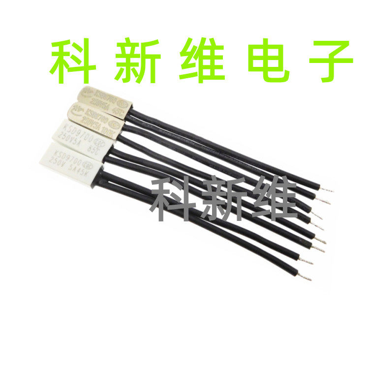 温控开关KSD9700 75度 5A250V 塑胶壳 金属壳温度保护器,电子元器件市场,熔丝/保险丝座/断路器/保险管,淘宝优惠券,粉丝福利购,淘宝优惠卷