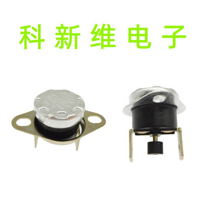 KSD301165度16A/10A250V