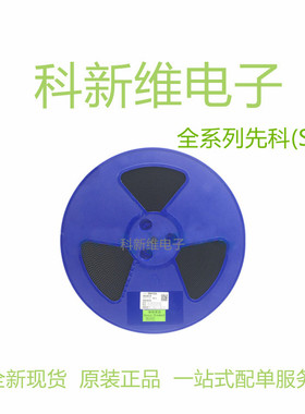 ST/先科 齐纳稳压管ZM4757A LL-41 1W 51V玻璃圆柱 稳压二极管