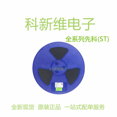 ST/先科 齐纳稳压管ZM4757A LL-41 1W 51V玻璃圆柱 稳压二极管