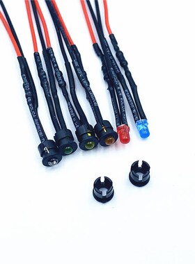5MM发光二极管LED灯珠3V5V6V7V12V24V220V F5指示灯DIY模型灯汽车